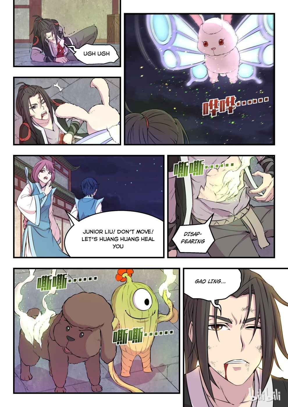King of Spirit Beast chapter 29 - page 12