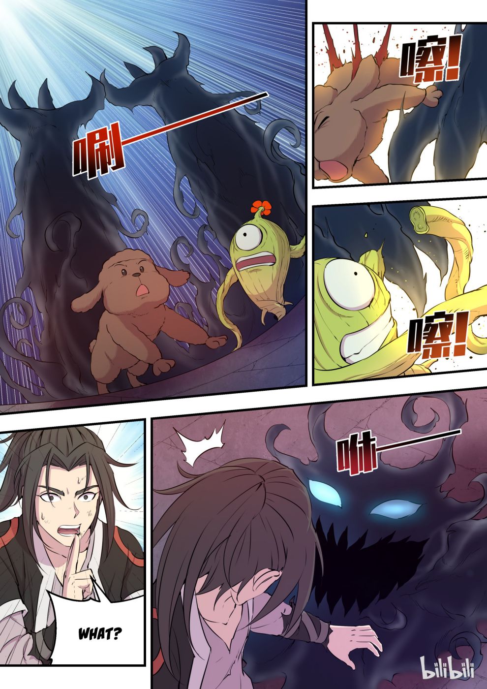 King of Spirit Beast chapter 29 - page 3