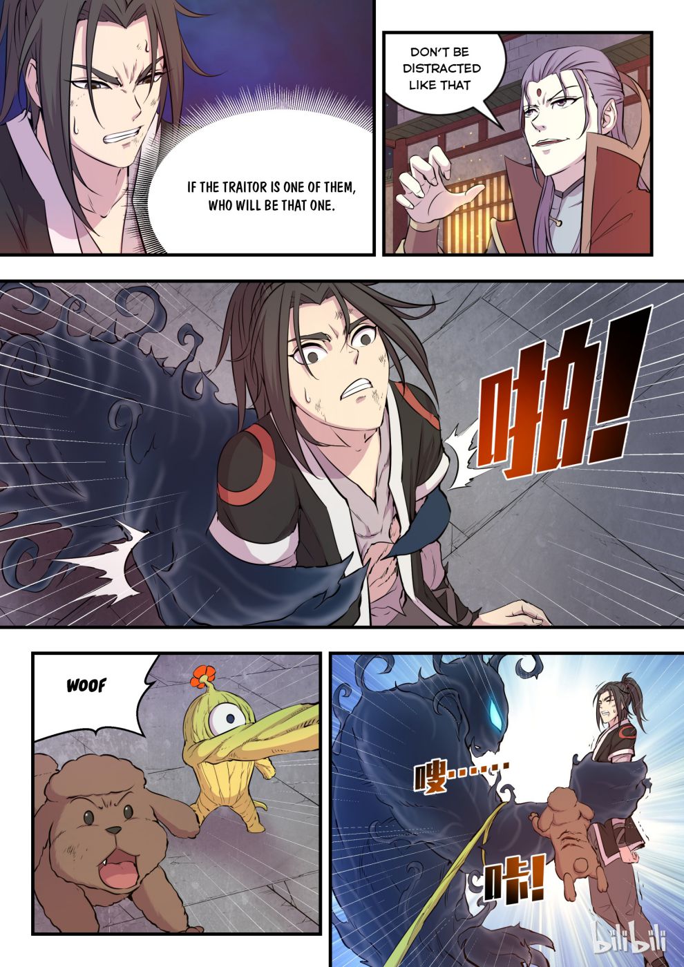 King of Spirit Beast chapter 29 - page 7
