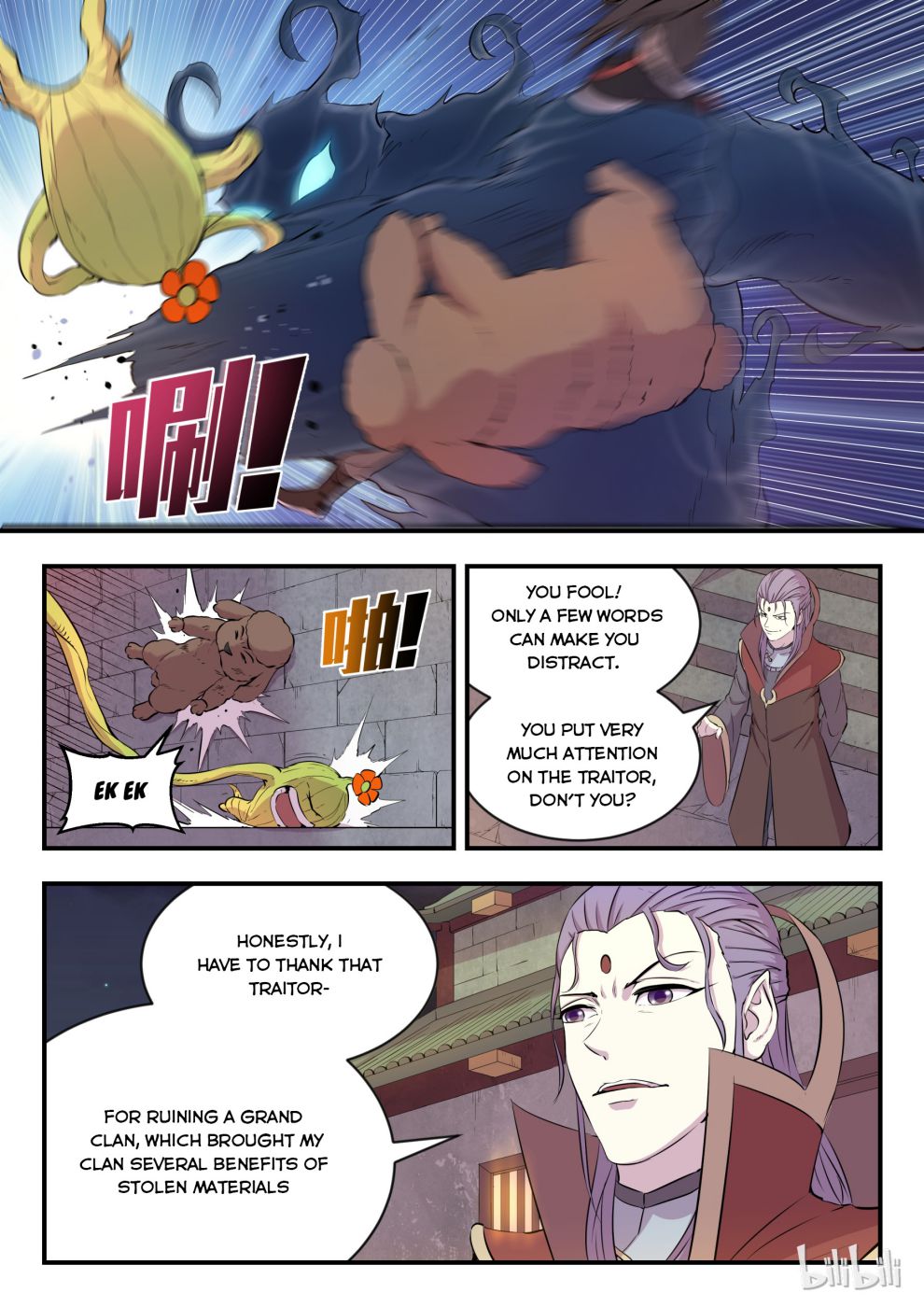 King of Spirit Beast chapter 29 - page 8