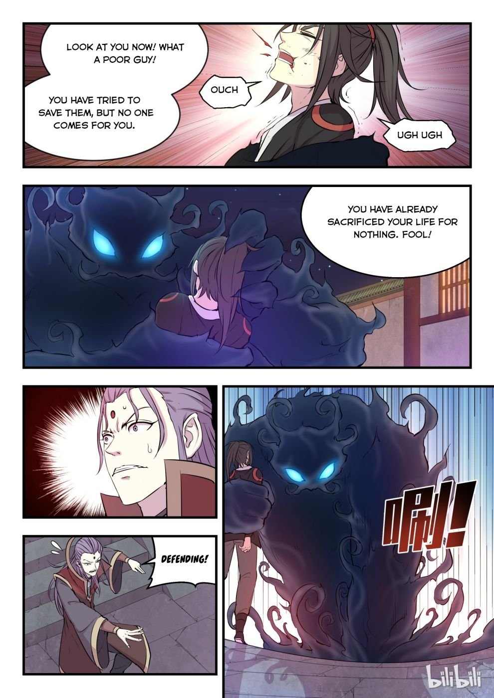 King of Spirit Beast chapter 29 - page 9