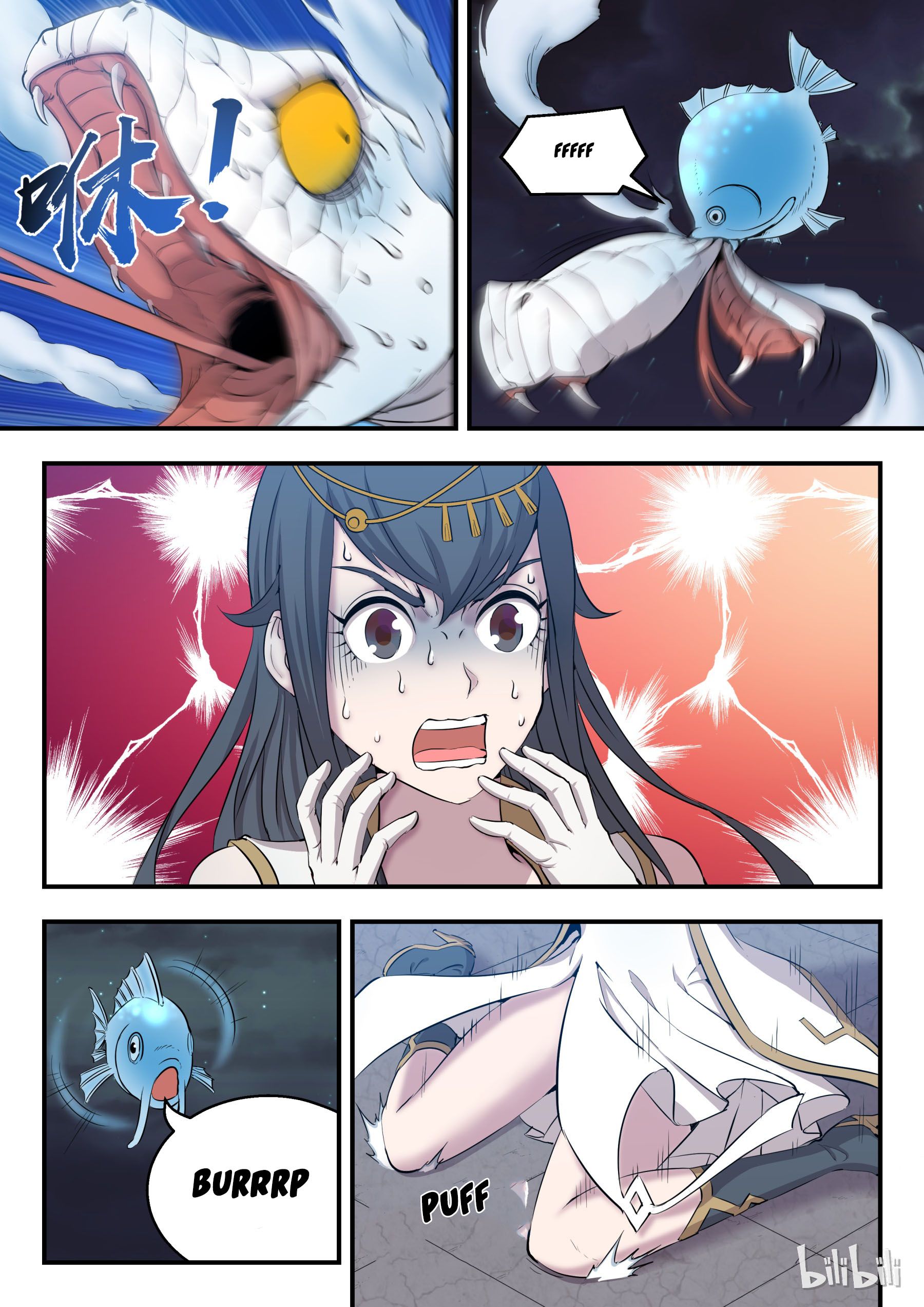 King of Spirit Beast chapter 3 - page 1