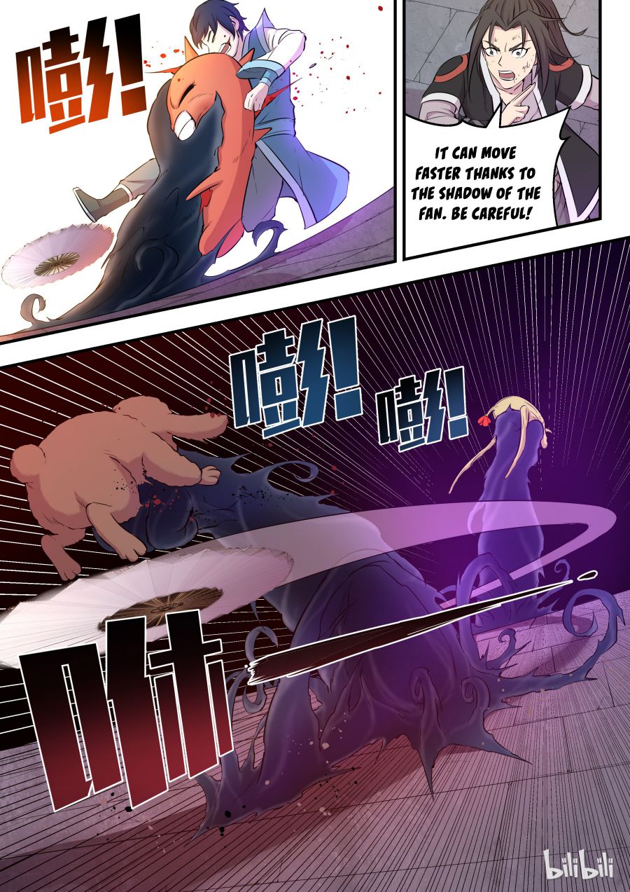 King of Spirit Beast chapter 30 - page 2