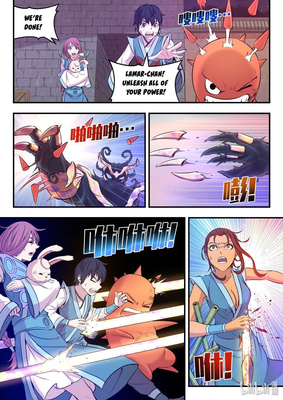 King of Spirit Beast chapter 31 - page 4