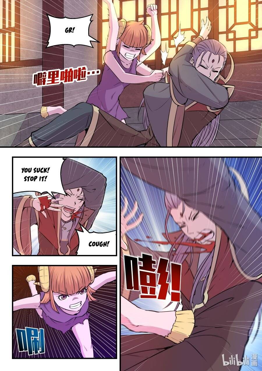 King of Spirit Beast chapter 33 - page 3