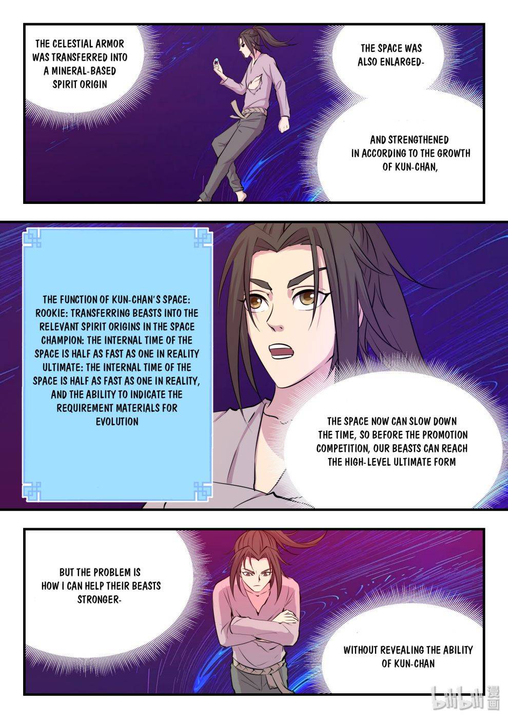 King of Spirit Beast chapter 34 - page 4