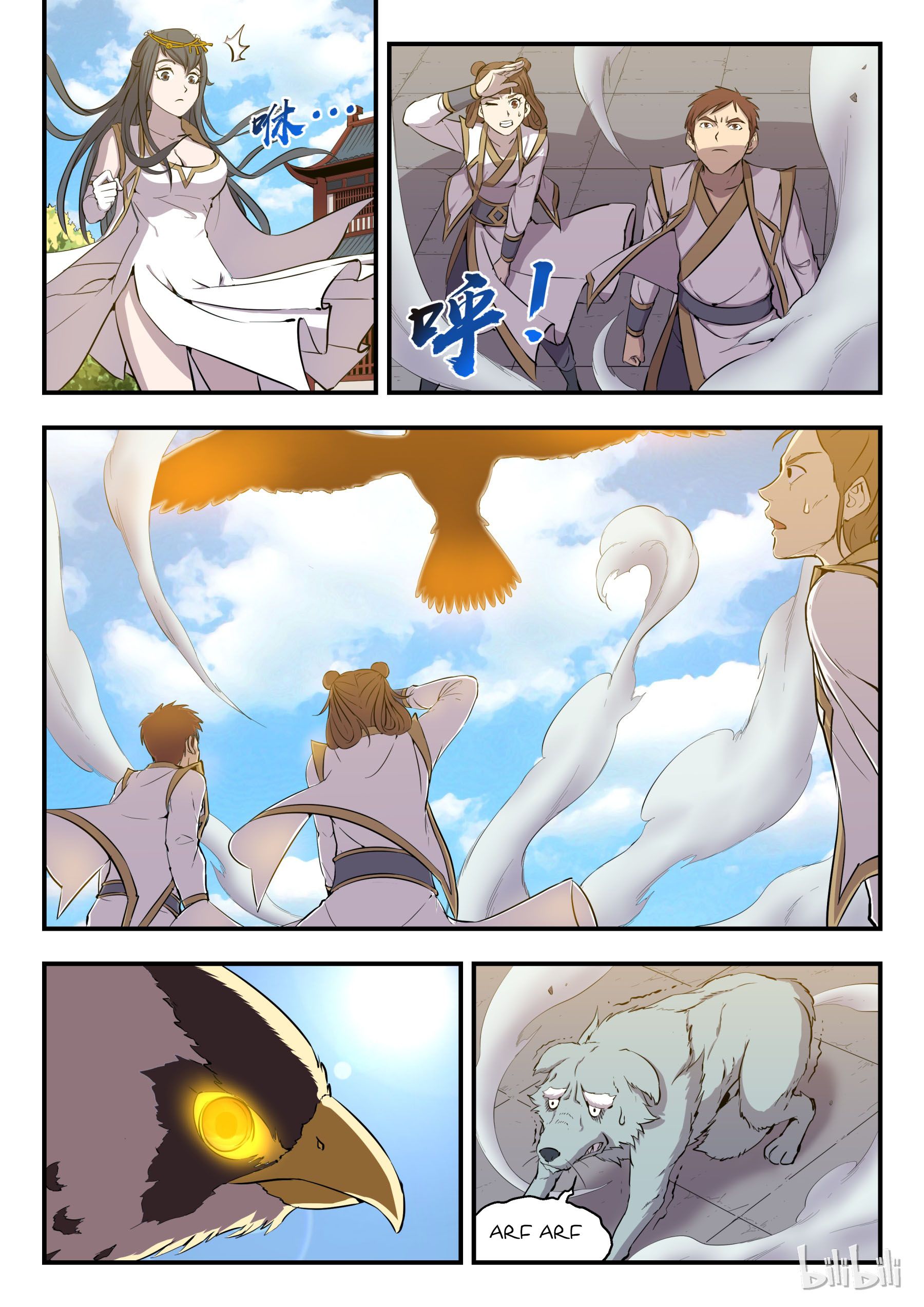 King of Spirit Beast chapter 4 - page 3