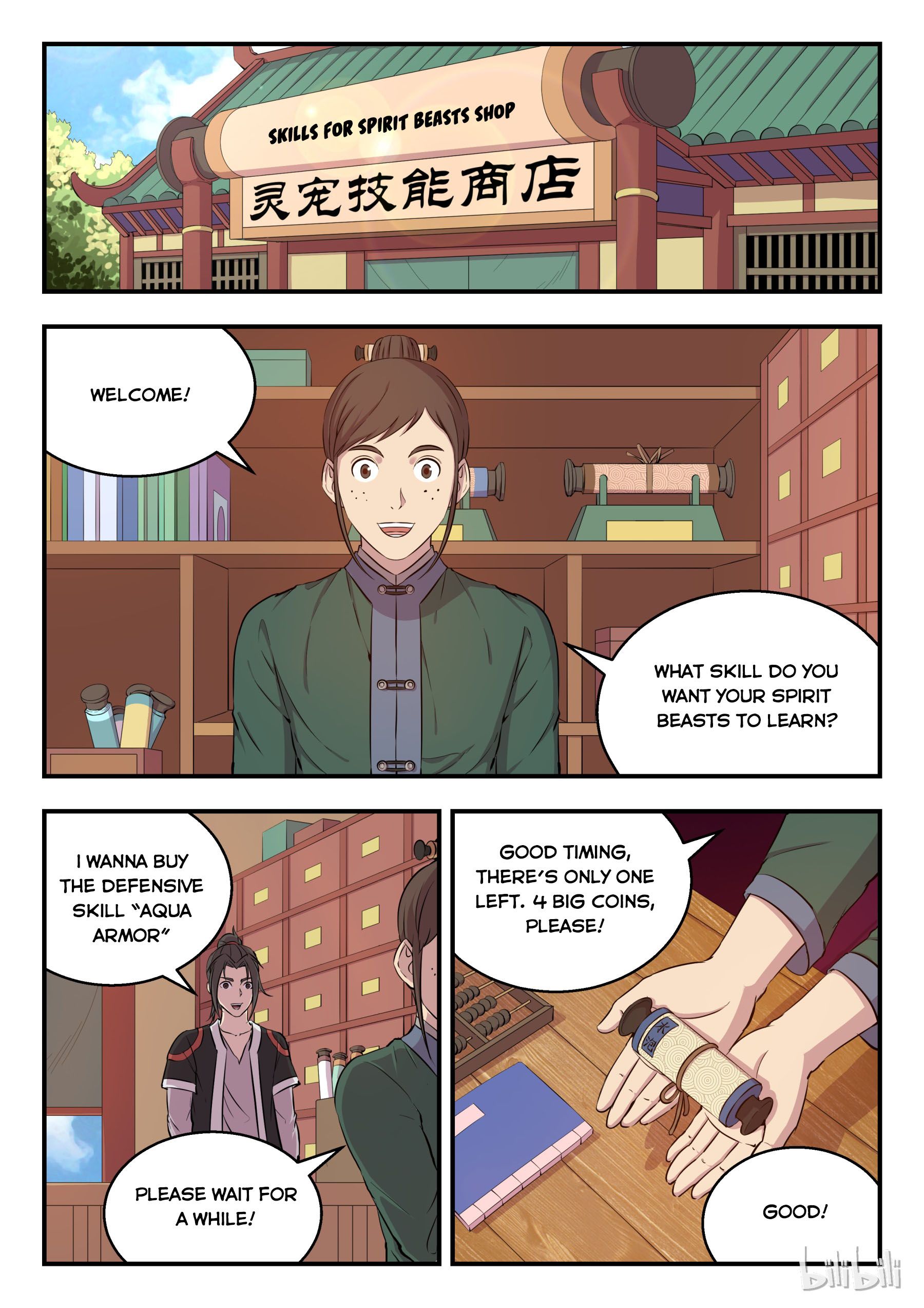 King of Spirit Beast chapter 5 - page 12
