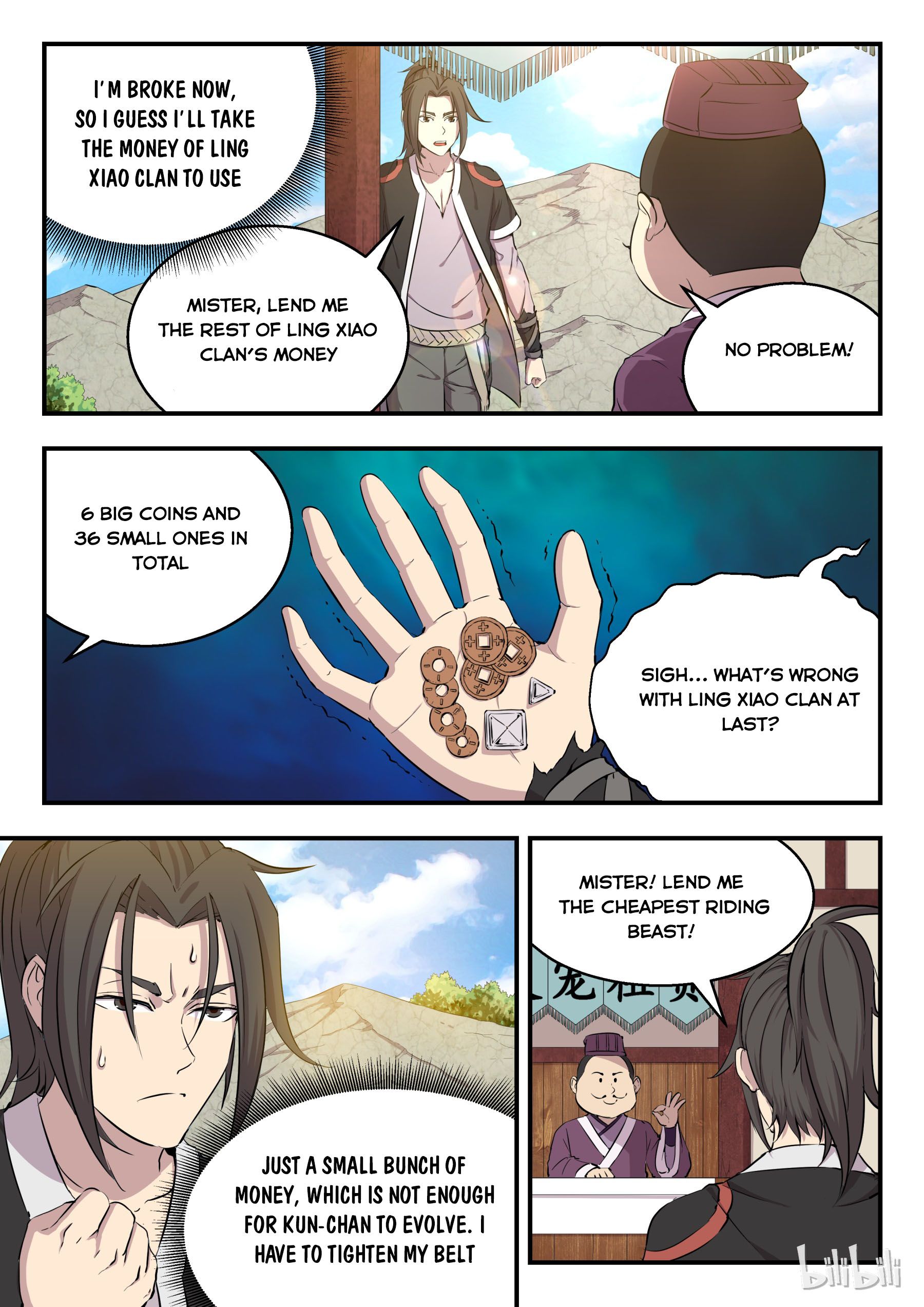 King of Spirit Beast chapter 5 - page 2