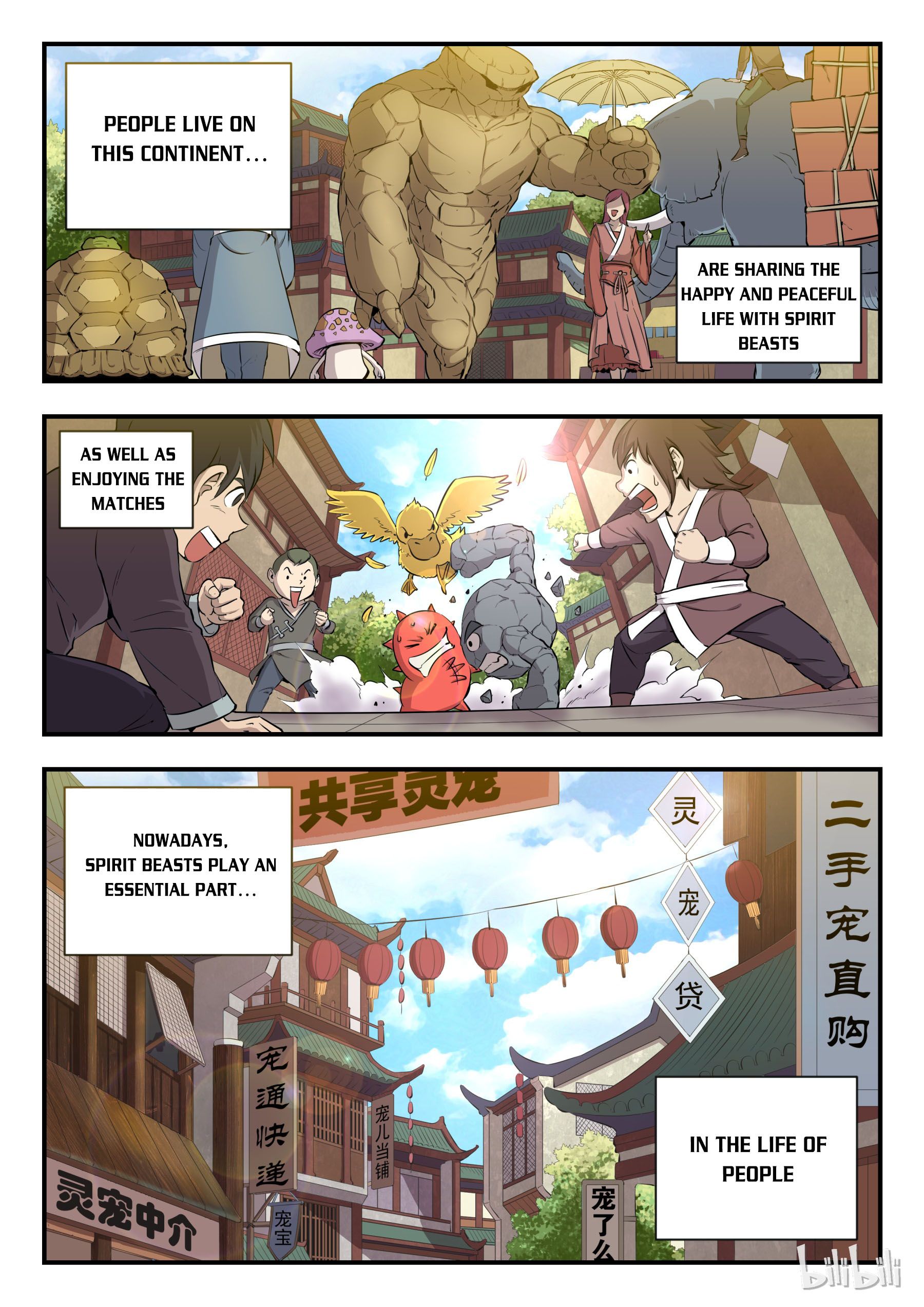 King of Spirit Beast chapter 5 - page 6
