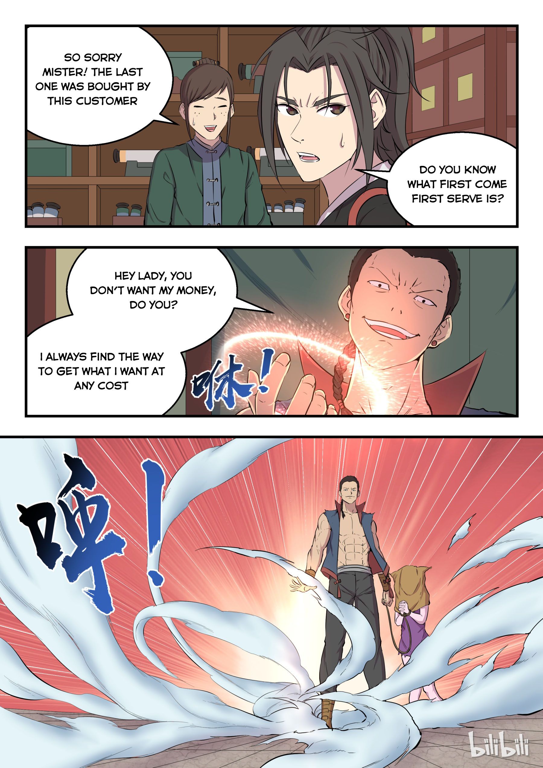 King of Spirit Beast chapter 6 - page 2