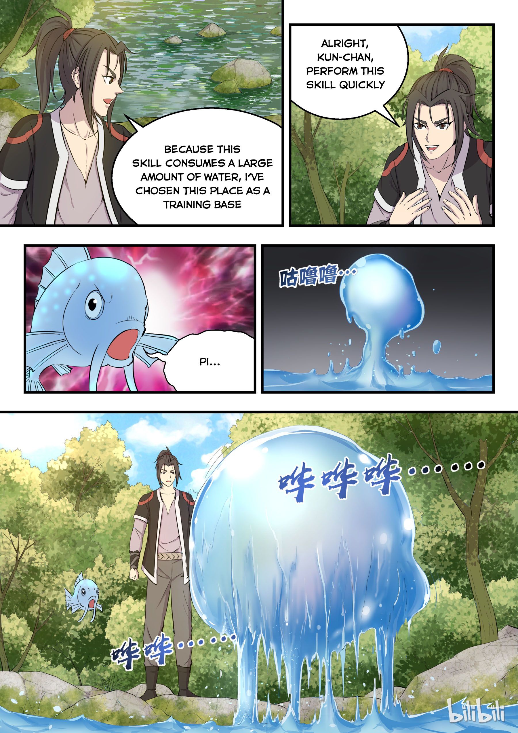 King of Spirit Beast chapter 7 - page 5