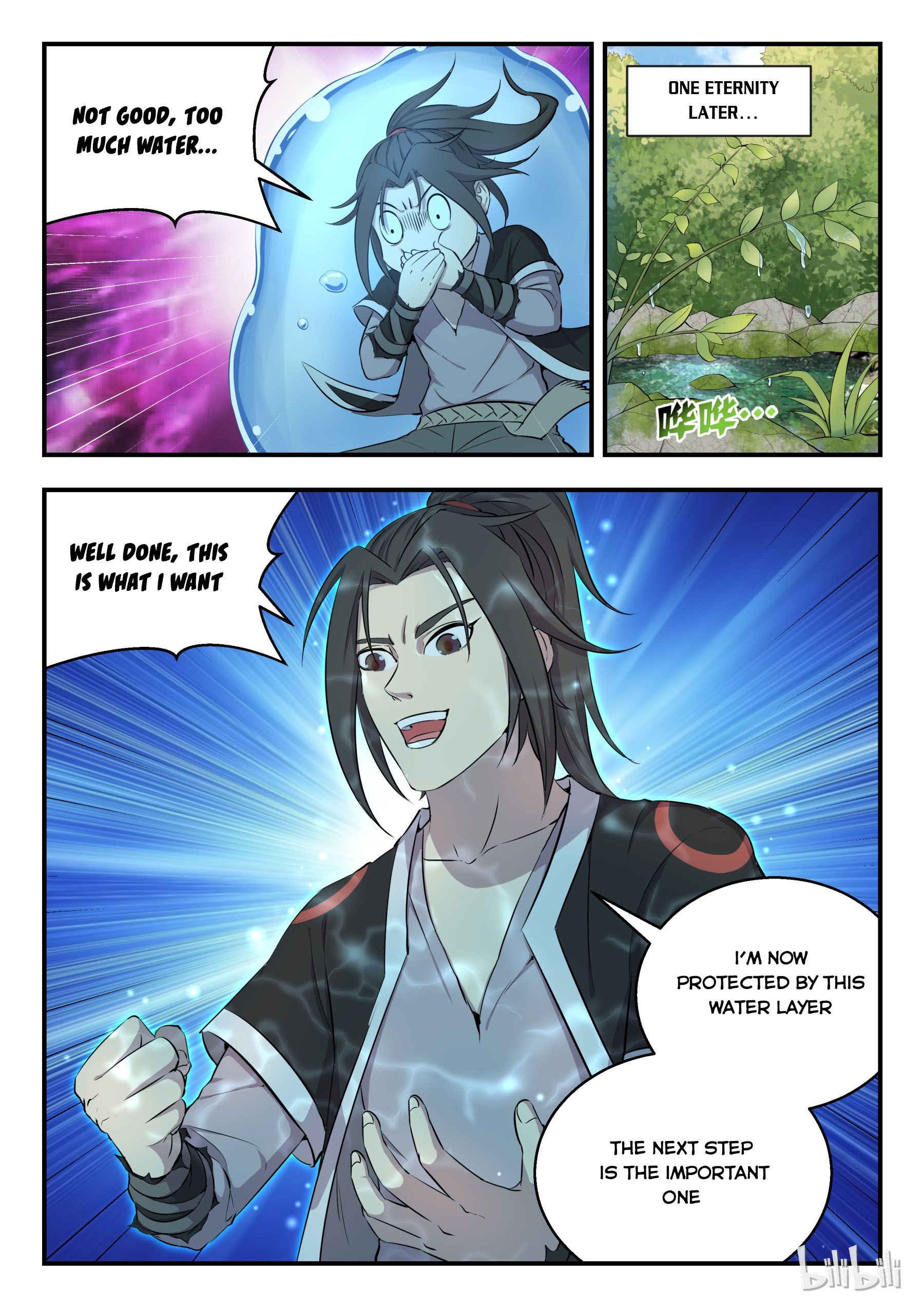 King of Spirit Beast chapter 7 - page 7