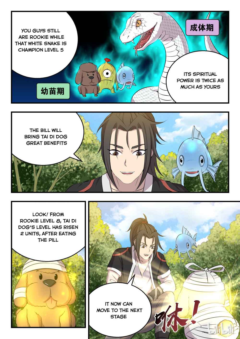 King of Spirit Beast chapter 8 - page 5