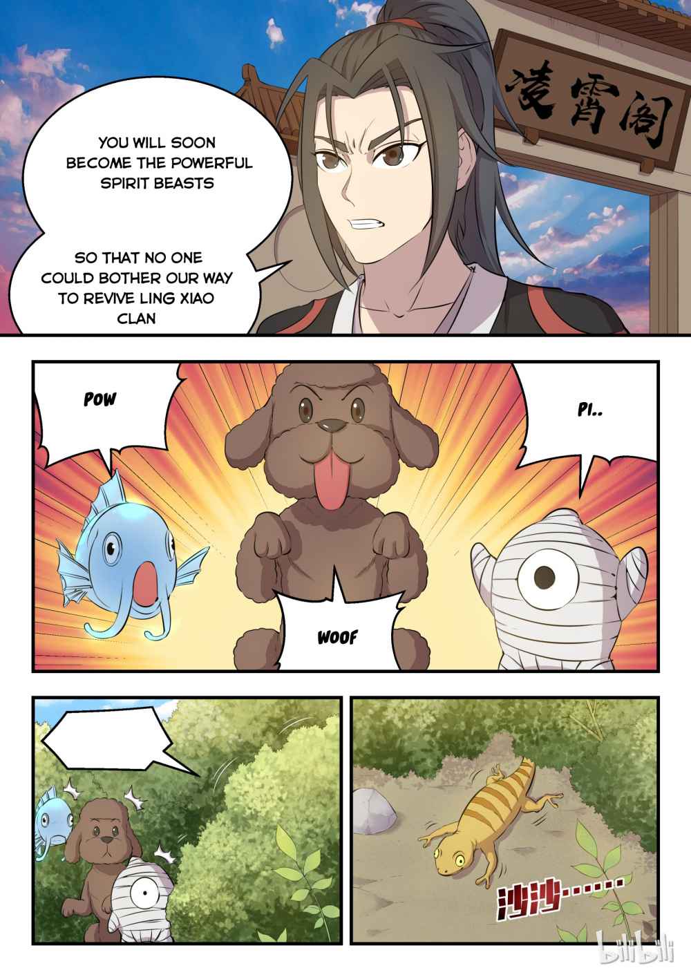 King of Spirit Beast chapter 8 - page 8