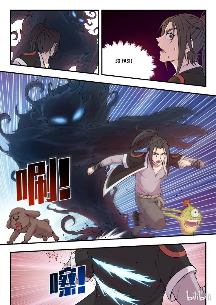 King of Spirit Beast chapter 27 - page 1