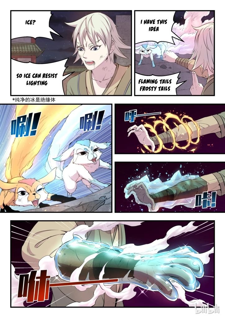 King of Spirit Beast chapter 27 - page 12