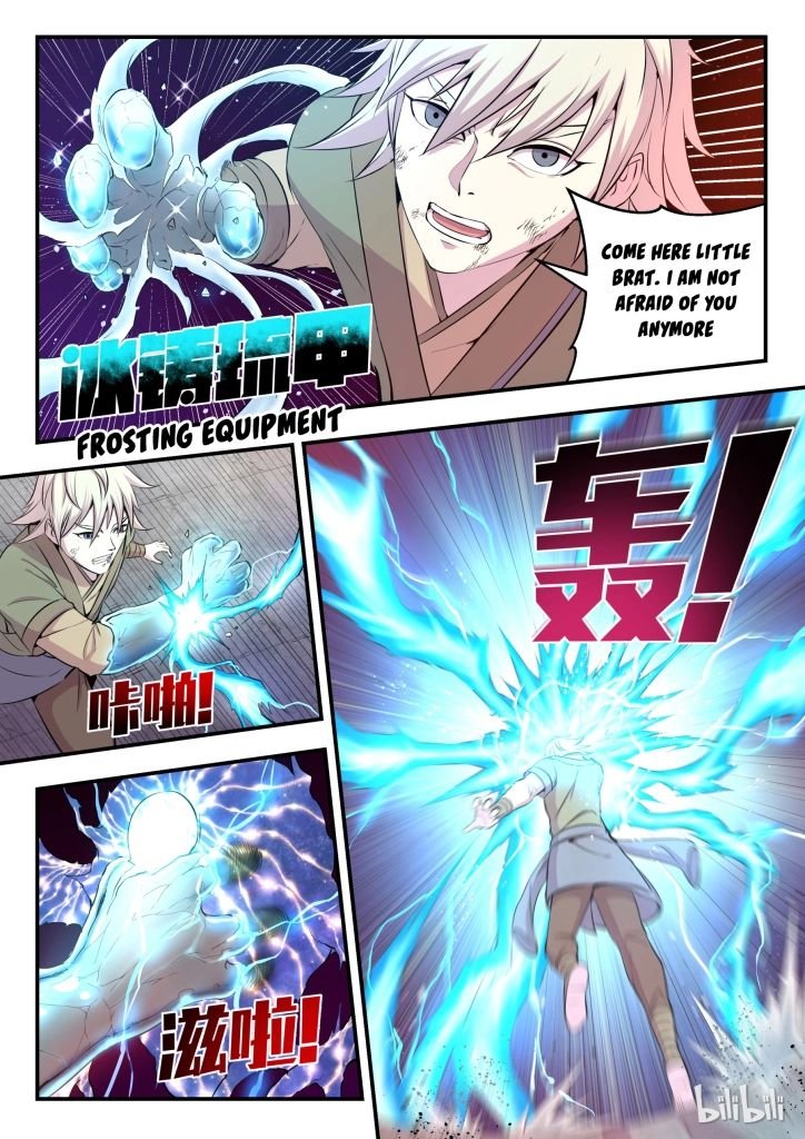 King of Spirit Beast chapter 27 - page 13
