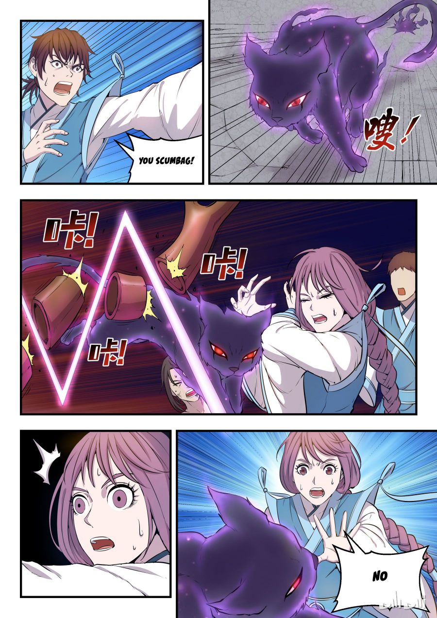 King of Spirit Beast chapter 10 - page 13