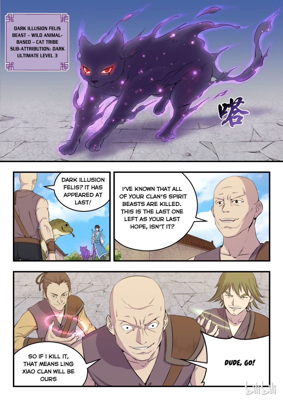 King of Spirit Beast chapter 10 - page 2