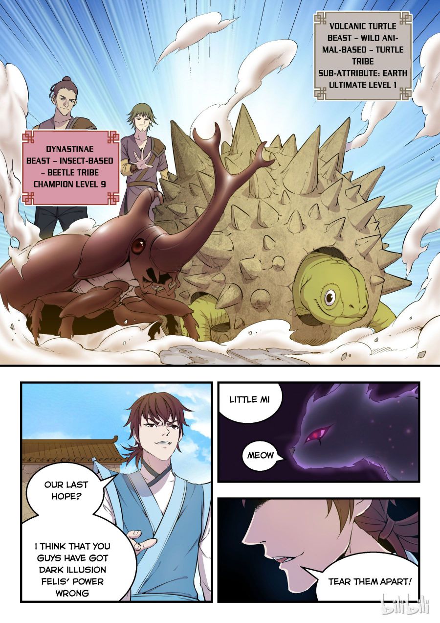 King of Spirit Beast chapter 10 - page 3