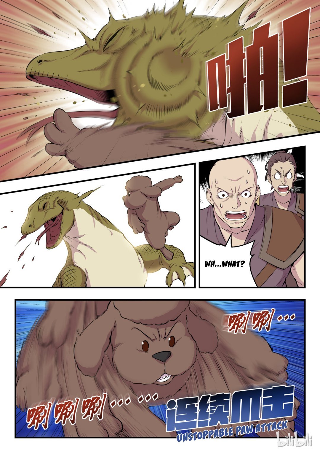 King of Spirit Beast chapter 11 - page 11