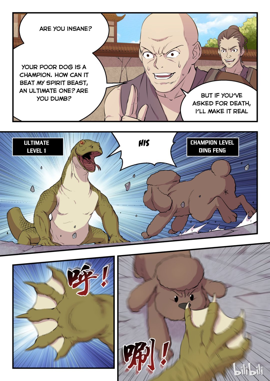 King of Spirit Beast chapter 11 - page 9