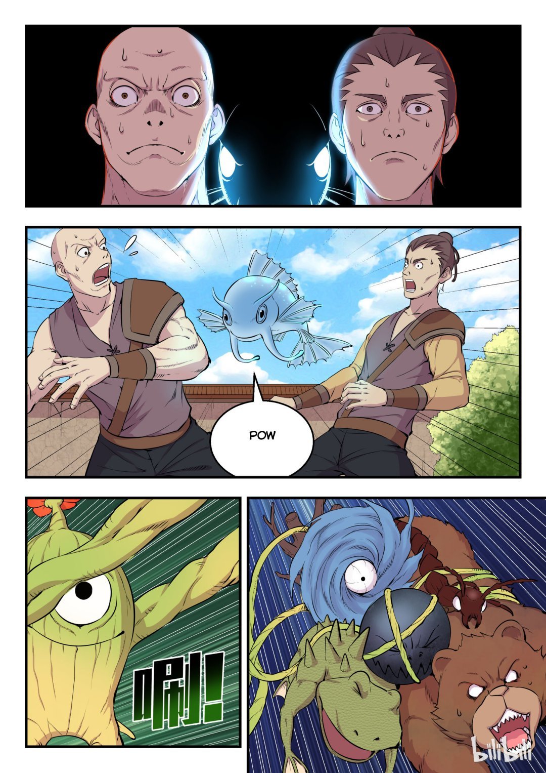 King of Spirit Beast chapter 12 - page 6