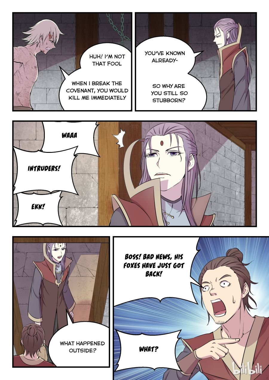 King of Spirit Beast chapter 24 - page 12