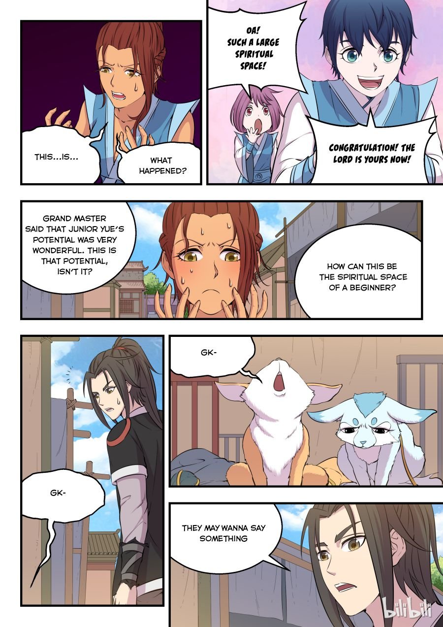 King of Spirit Beast chapter 24 - page 2