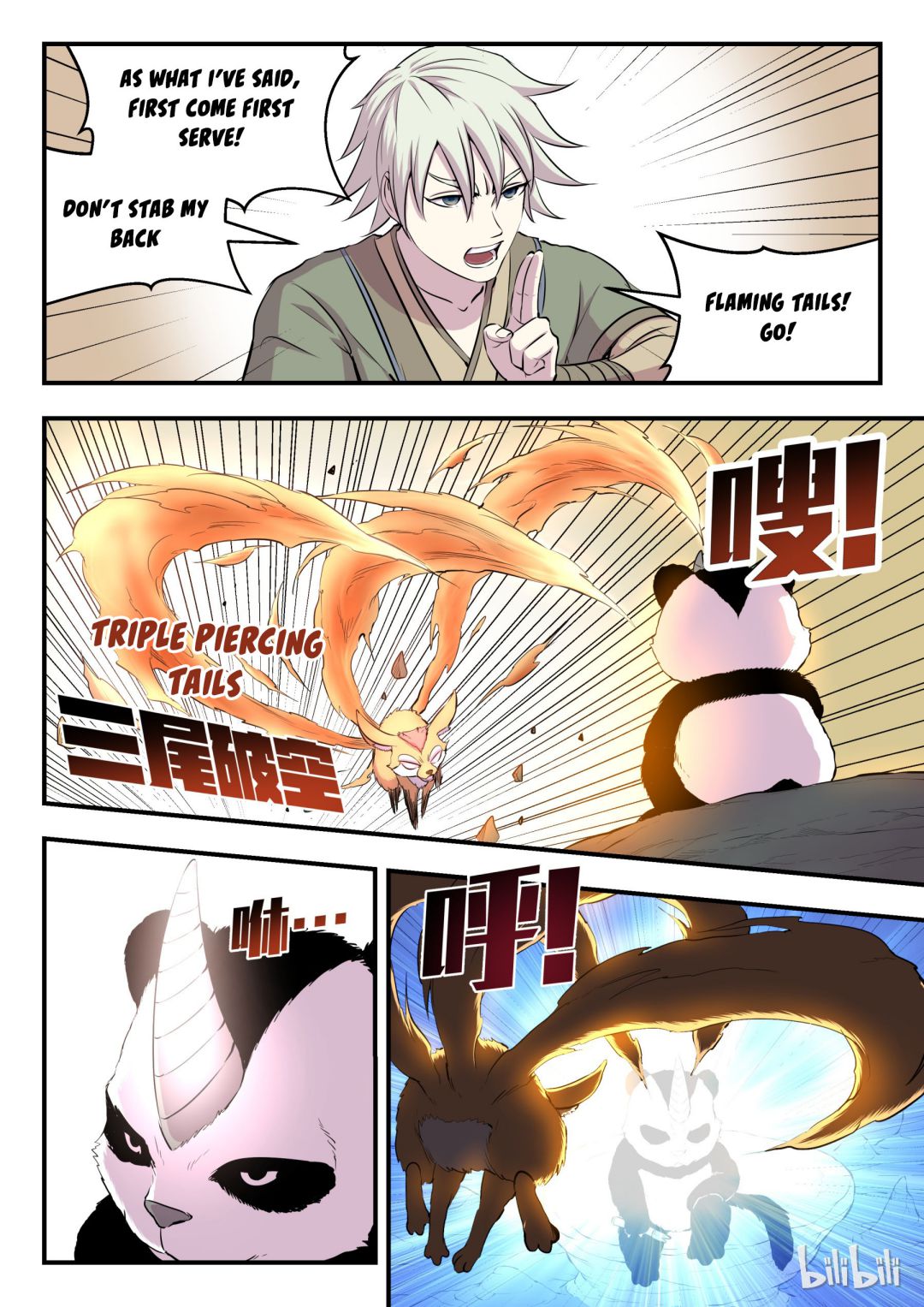 King of Spirit Beast chapter 18 - page 10