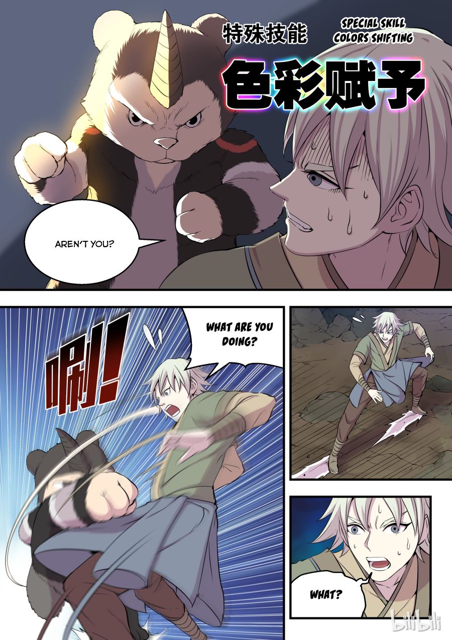King of Spirit Beast chapter 19 - page 11