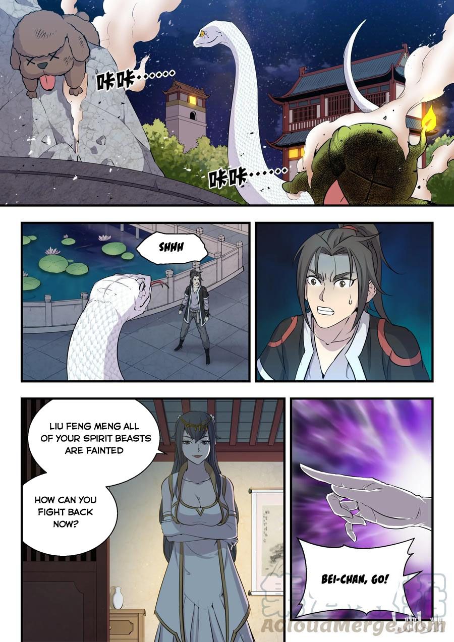 King of Spirit Beast chapter 2 - page 12