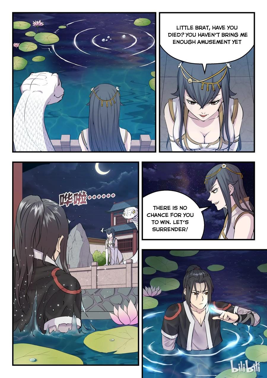 King of Spirit Beast chapter 2 - page 15