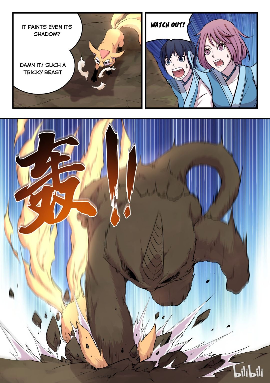 King of Spirit Beast chapter 20 - page 10