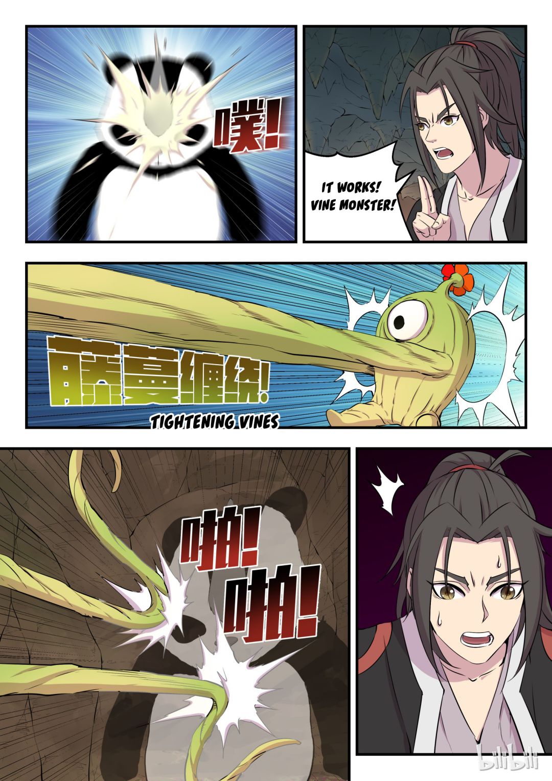 King of Spirit Beast chapter 20 - page 5