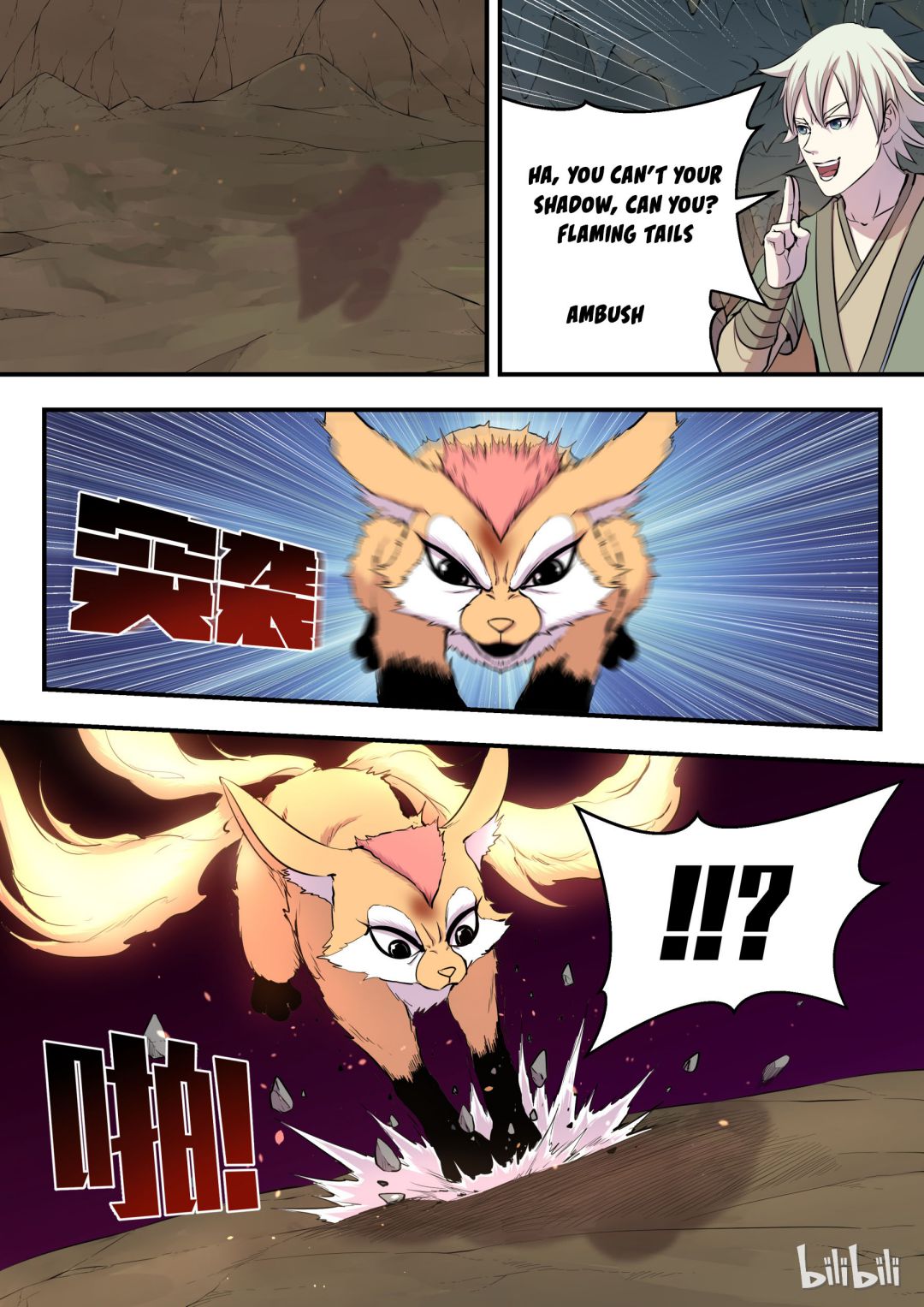 King of Spirit Beast chapter 20 - page 9