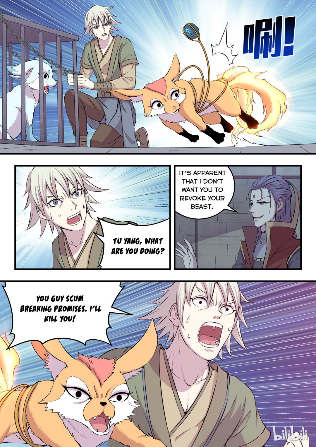King of Spirit Beast chapter 21 - page 14