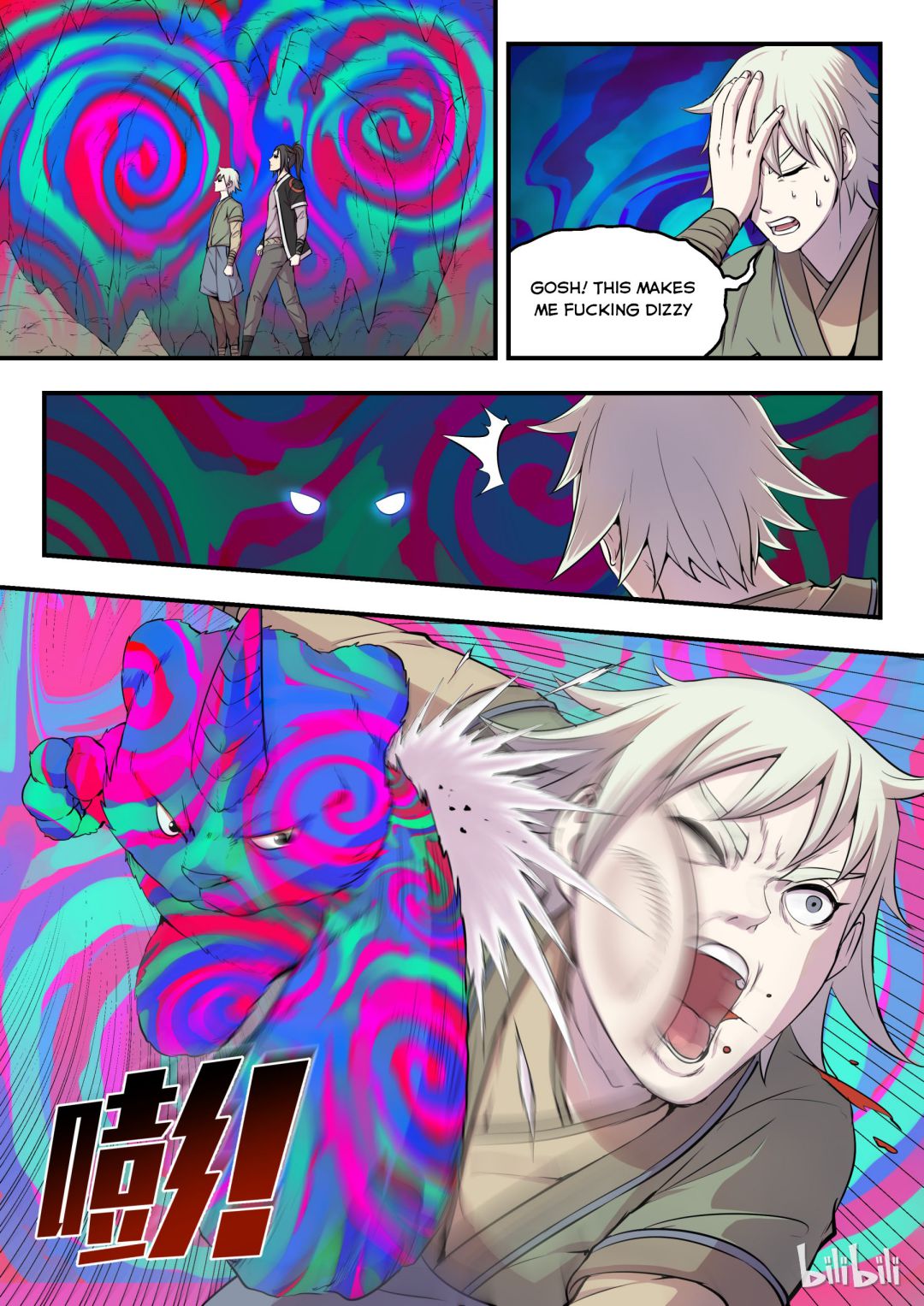 King of Spirit Beast chapter 21 - page 2