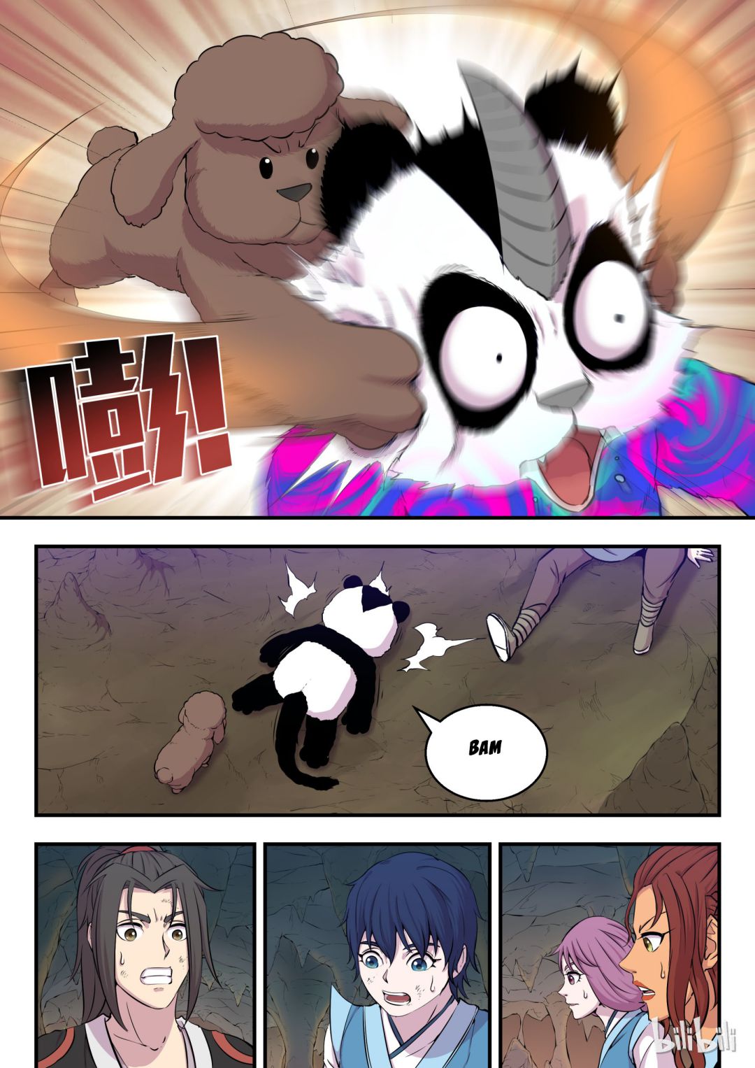 King of Spirit Beast chapter 21 - page 5