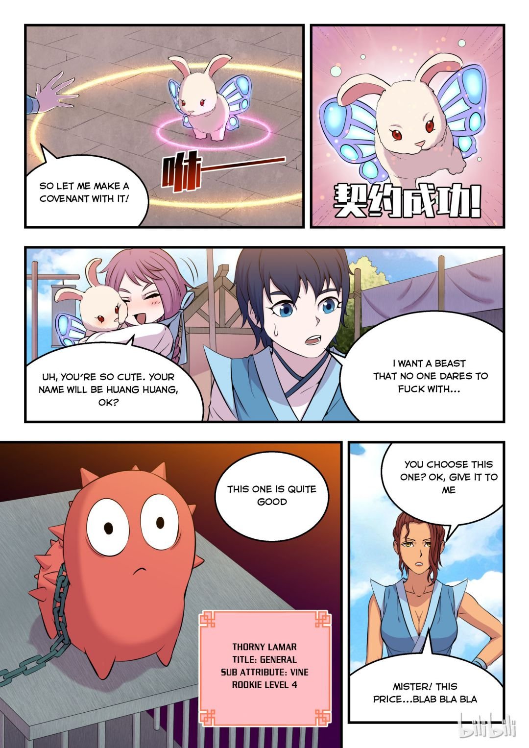 King of Spirit Beast chapter 22 - page 11