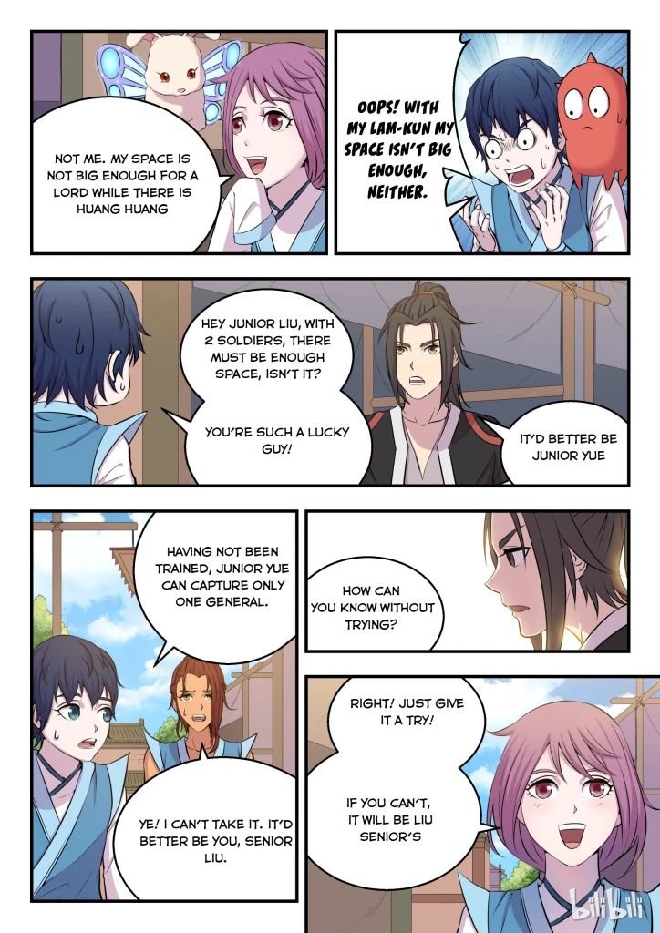 King of Spirit Beast chapter 23 - page 11