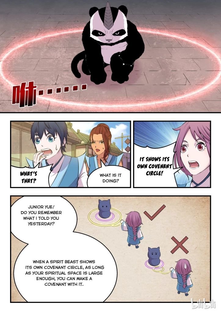 King of Spirit Beast chapter 23 - page 9