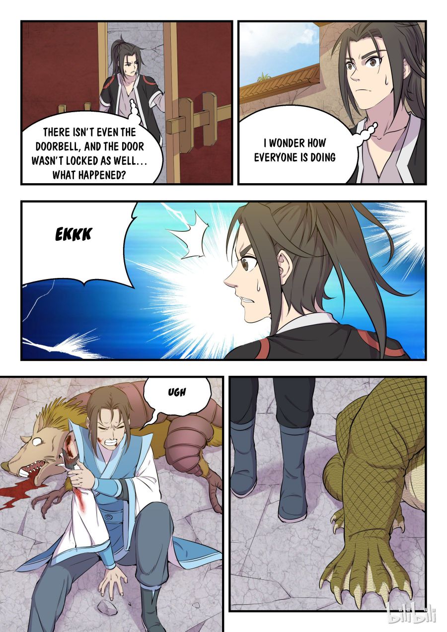 King of Spirit Beast chapter 9 - page 12