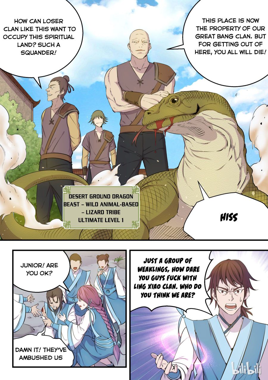 King of Spirit Beast chapter 9 - page 13