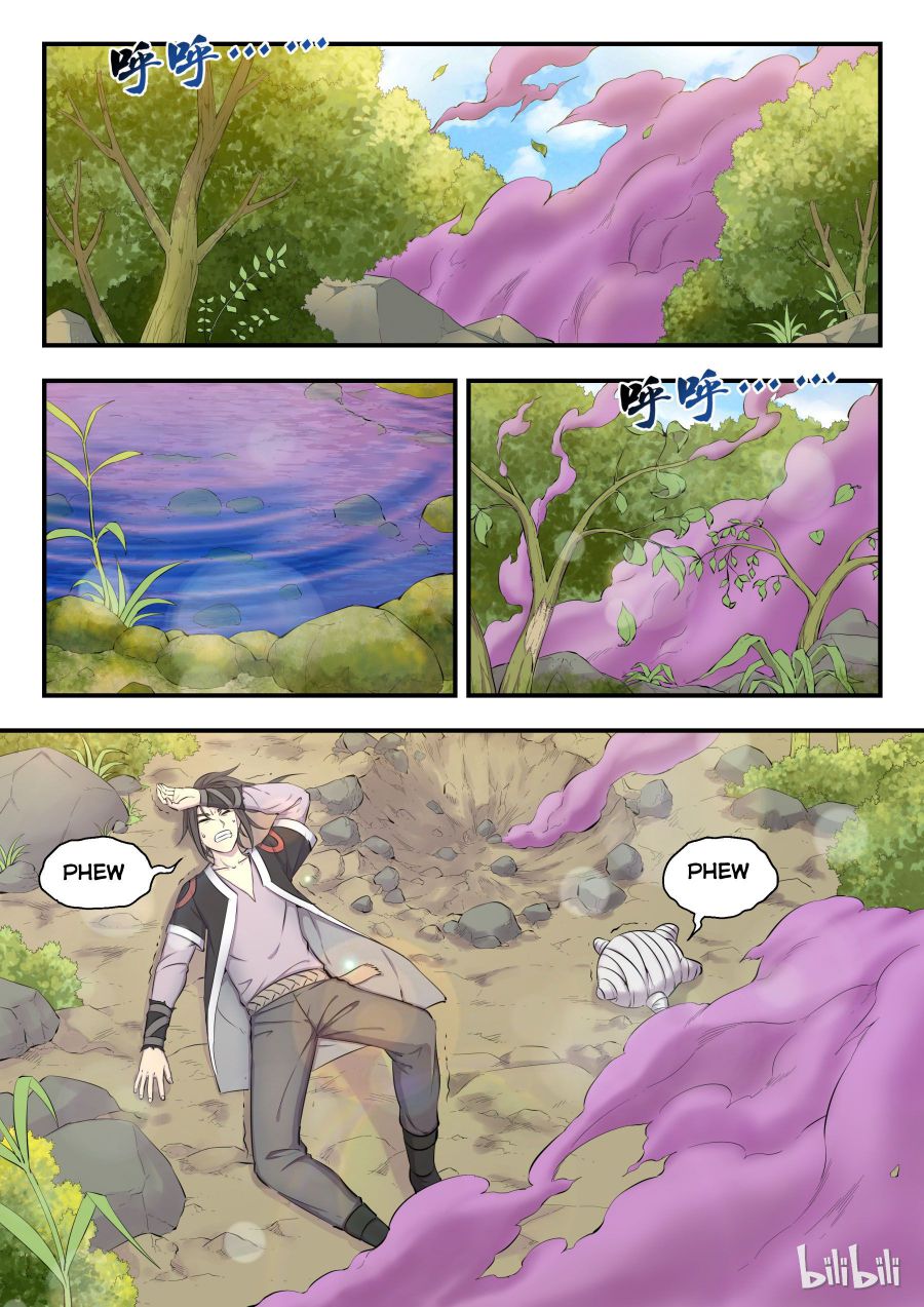 King of Spirit Beast chapter 9 - page 2