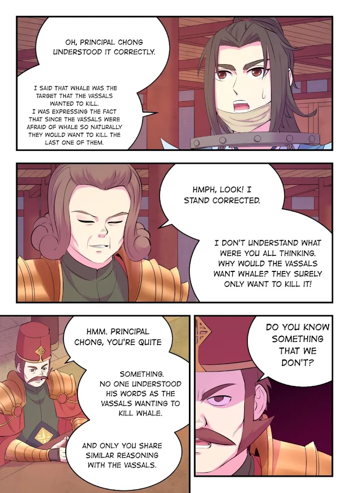King of Spirit Beast chapter 133 - page 12