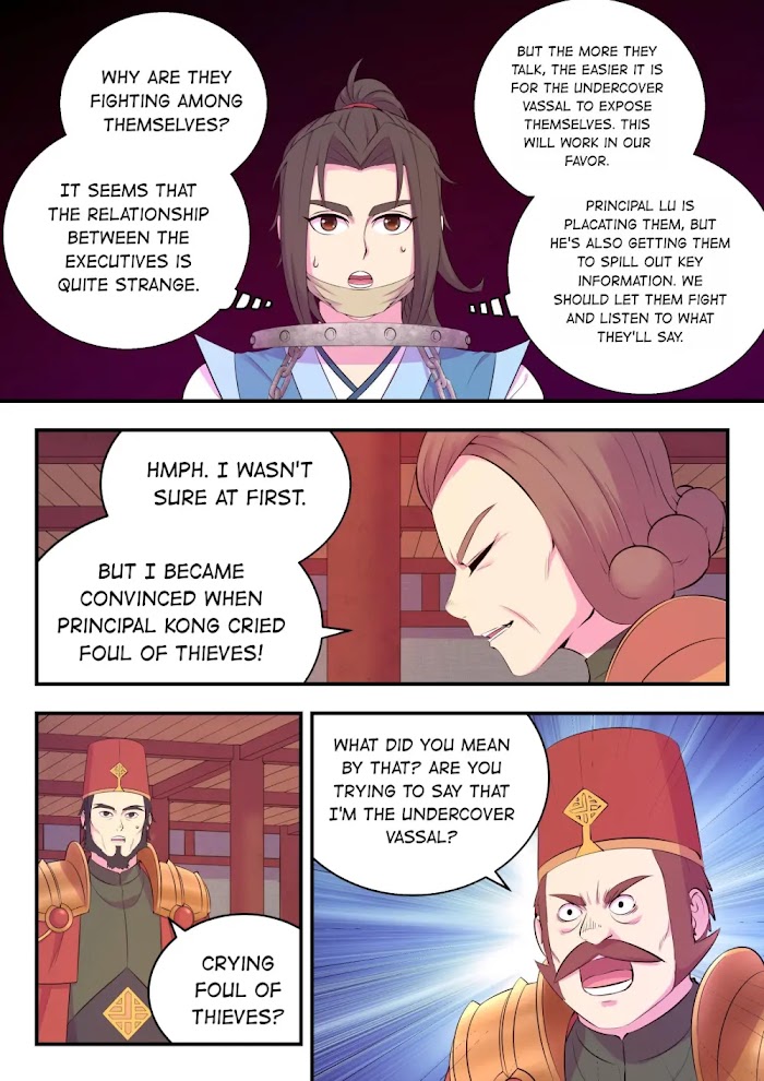 King of Spirit Beast chapter 133 - page 14