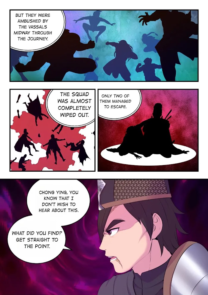 King of Spirit Beast chapter 133 - page 17