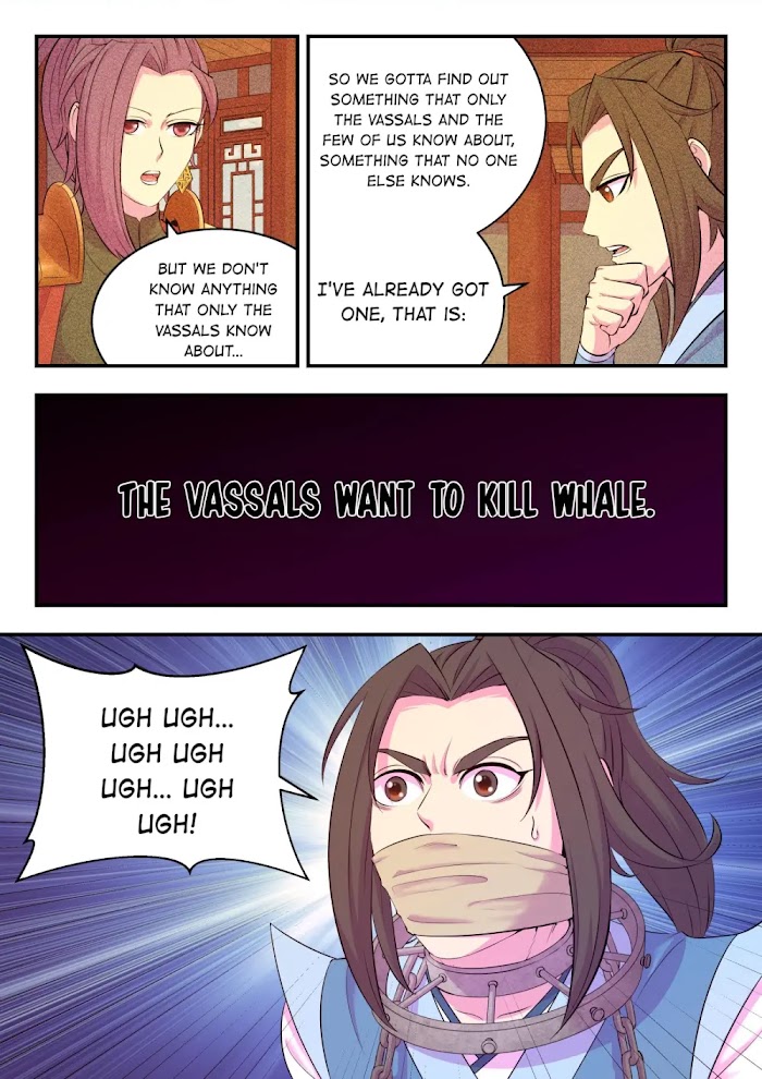 King of Spirit Beast chapter 133 - page 4